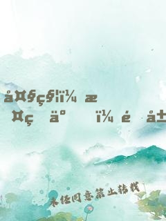 大秦：攤牌了，開局約祖龍造反！
